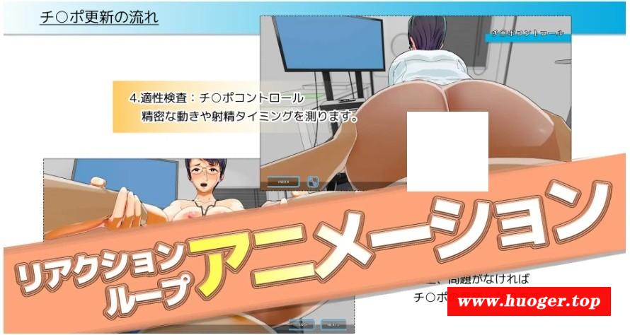 图片[4]-[PC-SLG游戏] [SLG/PC] 更新期限即将截止！ 更新期限が迫ってます！ [400M/百度][GXJZ63]