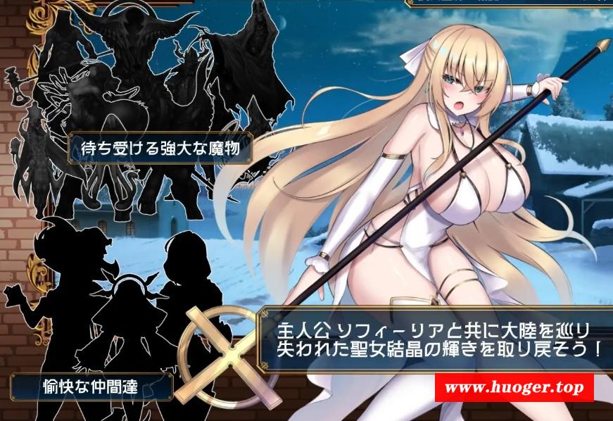 [PC/安卓RPG游戏] [RPG/PC+安卓/AI汉化] 修女索菲与魔女的诅咒 修道女ソフィーと魔女の呪い [1.7G/百度][XNSF63]-开心广场