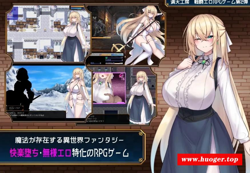 图片[2]-[PC/安卓RPG游戏] [RPG/PC+安卓/AI汉化] 修女索菲与魔女的诅咒 修道女ソフィーと魔女の呪い [1.7G/百度][XNSF63]