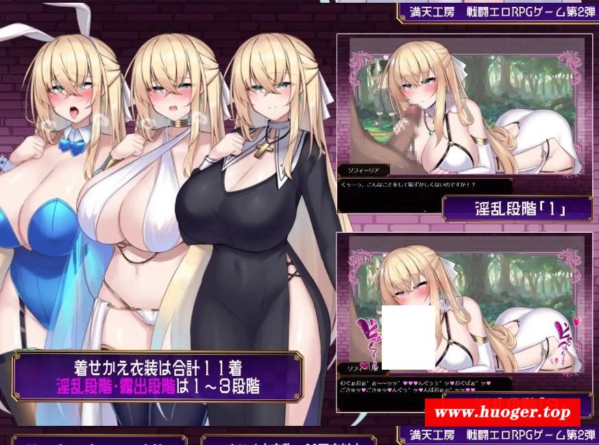 图片[4]-[PC/安卓RPG游戏] [RPG/PC+安卓/AI汉化] 修女索菲与魔女的诅咒 修道女ソフィーと魔女の呪い [1.7G/百度][XNSF63]