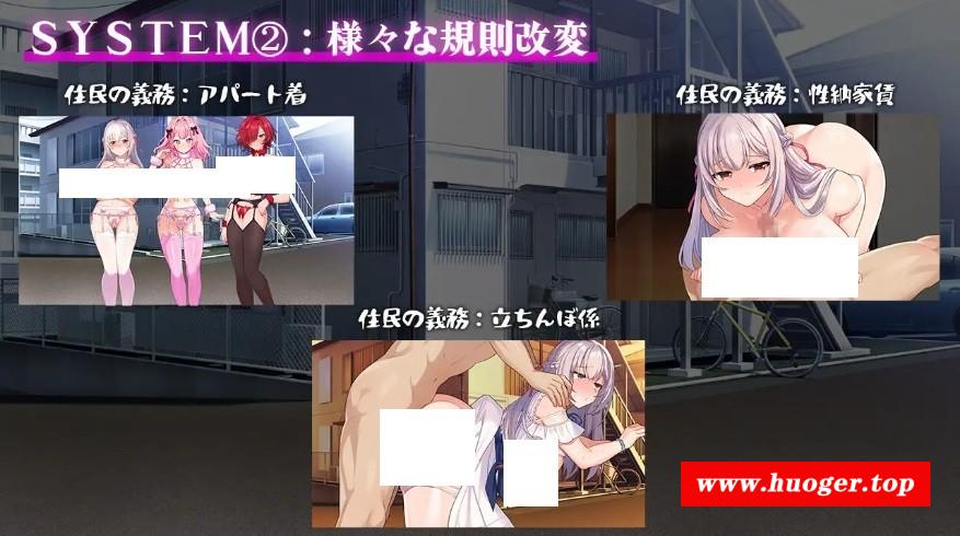 图片[3]-[PC/安卓RPG游戏] [RPG/PC+安卓/AI汉化] 催银公寓～以催银居住规则支配居民～ 催银アパート～催银居住規則による住民支配～ [450M/百度][CYGY63]