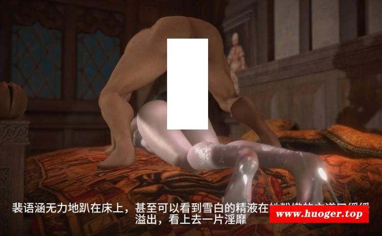 图片[3]-[VAM动画][lozlfve]琼明神女录-心神震颤(配音中文剧情） [227M/BD][LOQM]