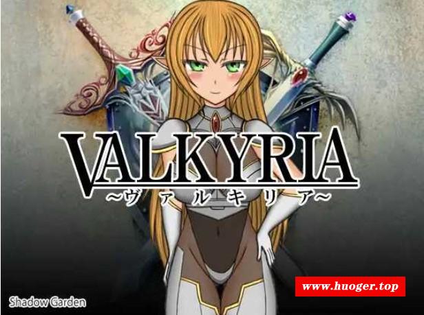 [PC-RPG游戏] 【超长篇RPG/汉化】女武神/VALKYRIA Ver0.90.8 AI润色汉化版【600M】[nvwushen]-开心广场