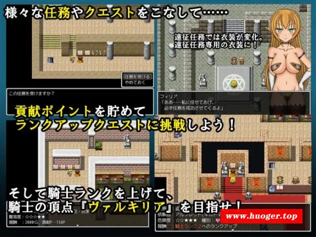 图片[2]-[PC-RPG游戏] 【超长篇RPG/汉化】女武神/VALKYRIA Ver0.90.8 AI润涩汉化版【600M】[nvwushen]
