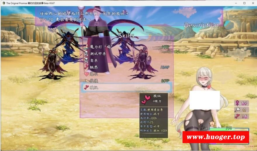 图片[5]-[PC-RPG游戏] [RPG/PC/官中] The Original Promise 最初约定的故事 体验版V1.03 官中步兵版 [1G/百度][TORP63]