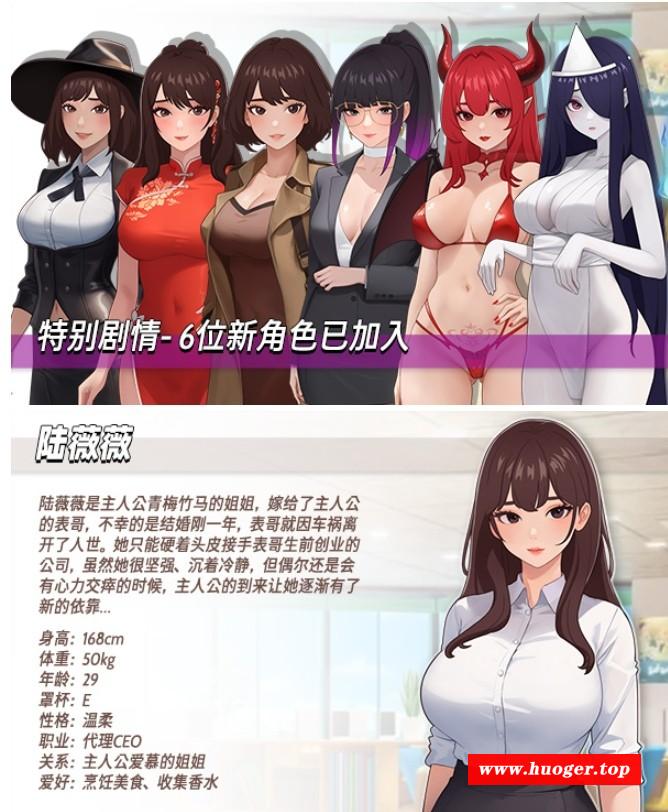 [PC-SLG游戏] [SLG/PC/官中] 职场幻想 在充满爱意的小镇性福生活的故事 Workplace Fantasy v1.3.3 +DLC 官中步兵版 [1G/百度][WOSP63]-开心广场