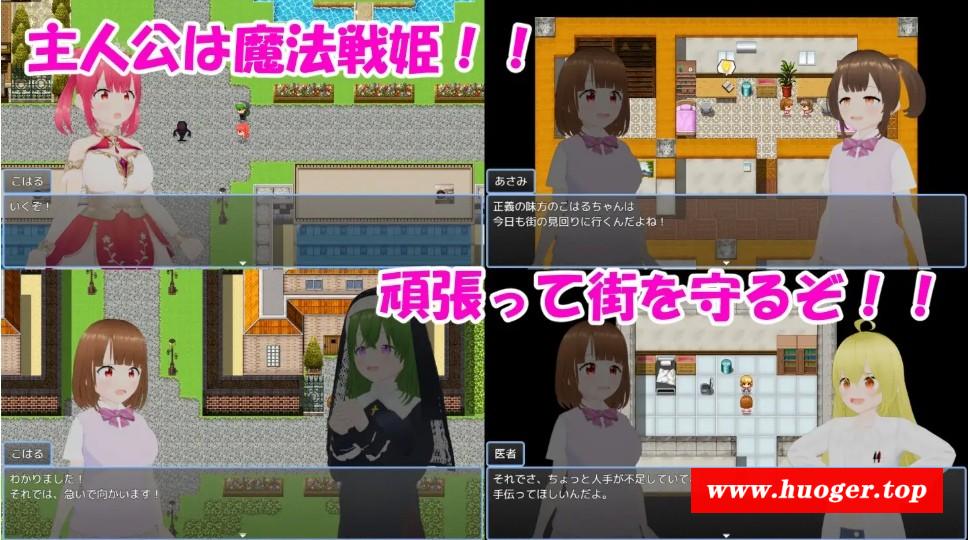 [PC-RPG游戏] 【RPG/汉化/新作】魔法战姬小春 ～与三位魅魔的绝望淫狱～ /魔法戦姫こはる ～3人の淫魔と絶望の淫獄～ AI汉化版【1.3G/BD】[xiaochun]-开心广场