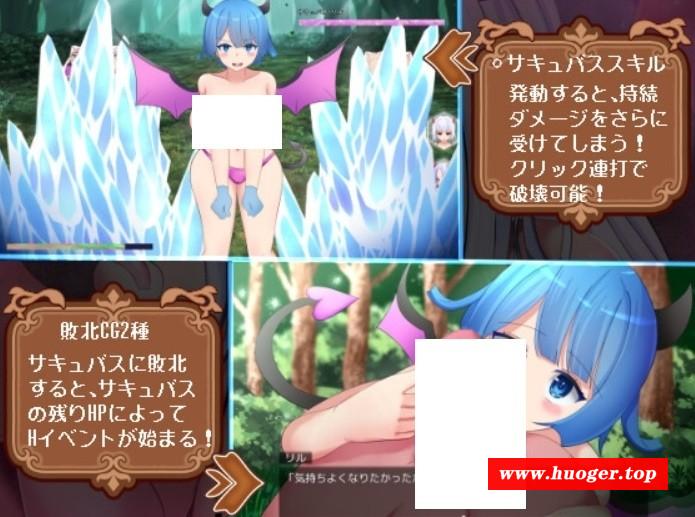 图片[3]-[PC-RPG游戏] 【RPG/汉化/新作】梦魔王权/サキュバスロードレガリア AI汉化版【1.2G/BD】[wangquan]