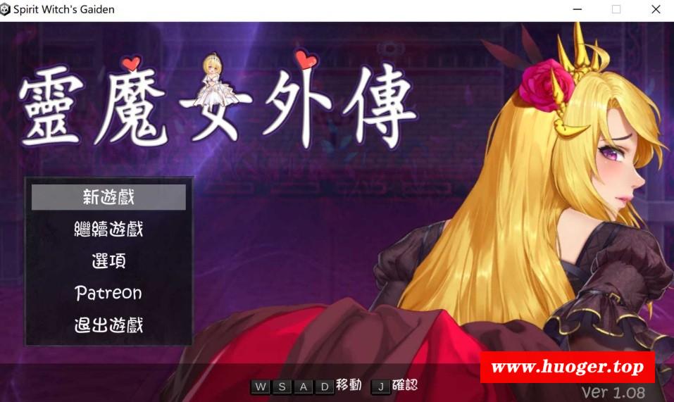 [PC-ACT游戏] 【ACT/官中/步兵】精灵魔女外传/Spirit Witch’s Gaiden Ver1.08 官方中文步兵版【500M/BD】[lingmonv1.08]-开心广场