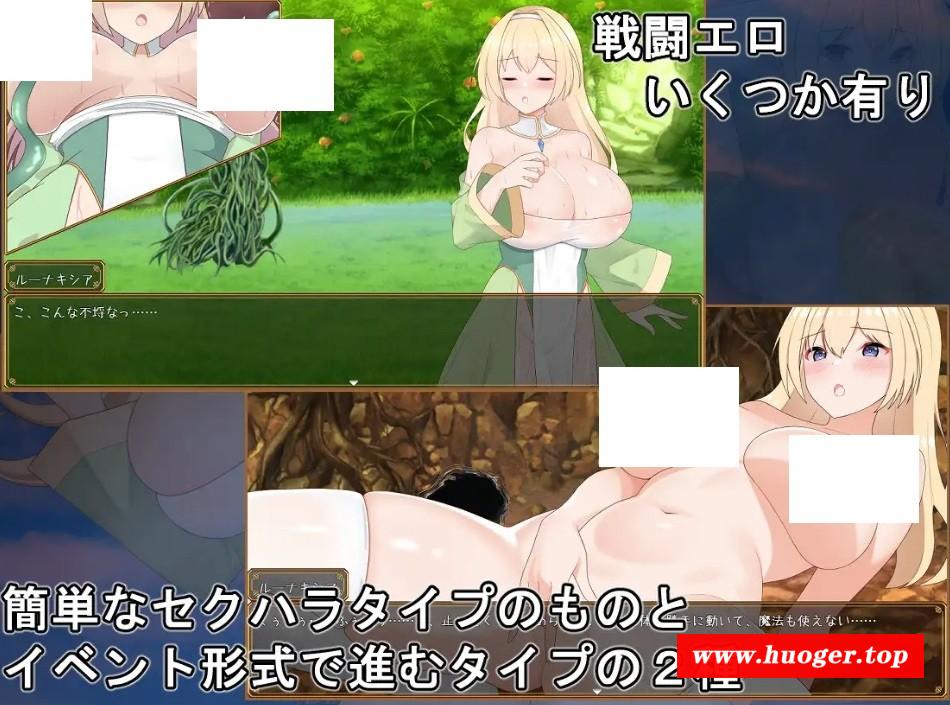 [PC-RPG游戏] [RPG/PC/AI汉化] 纯洁女神卢娜克希娅 純潔の女神ルーナキシア [650M/百度][CJNS63]-开心广场