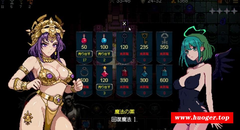 图片[2]-[PC-RPG游戏] [ARP/官中/动态] 女神卷轴 – 最后的星光 Build.18783098 官方中文 [786M/BD][nsjz]