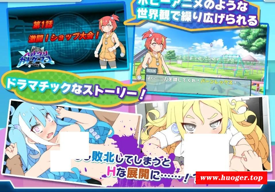 图片[3]-[PC-RPG游戏] 【爆款RPG/官中】卖春卡牌对战者/ハルウリカードゲーマーズ BOKI官方中文版【700M/BD】[duizhan]