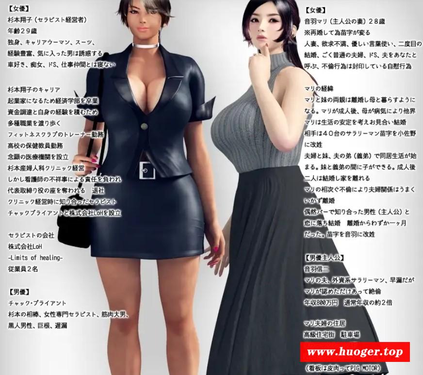 图片[4]-[PC-3D游戏] 【3D游戏/官中/更新】姓治疗师 GAME版/セックスセラピスト GAME版 Ver1.02 官方中文版【3.3G】[zhiliao1.02]