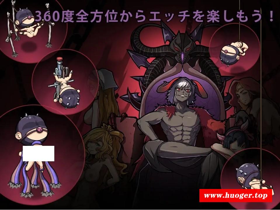 图片[5]-[PC-RPG游戏] 【RPG/官中/银乱】魔王的秘宝2/魔王の秘宝2-女神を堕とせ![2.59G/度盘][a046]