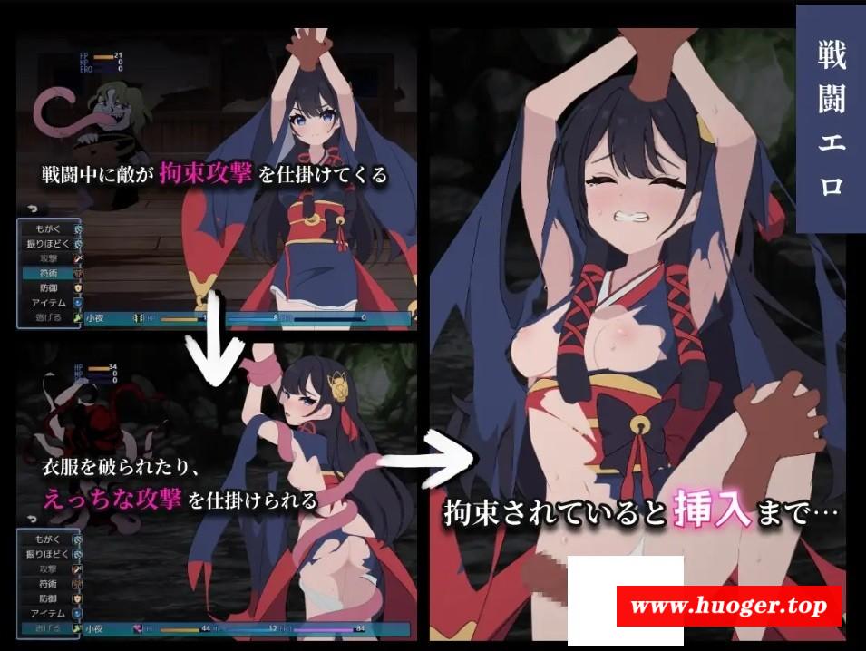 [PC-RPG游戏] 【RPG/汉化/更新】彷徨巫女传～小夜逃脱记～/彷徨巫女伝～小夜脱出譚～ Ver1.10 AI汉化版+全CG【1.1G】[panghuang1.10]-开心广场