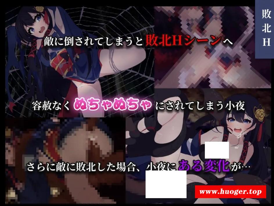 图片[2]-[PC-RPG游戏] 【RPG/汉化/更新】彷徨巫女传～小夜逃脱记～/彷徨巫女伝～小夜脱出譚～ Ver1.10 AI汉化版+全CG【1.1G】[panghuang1.10]