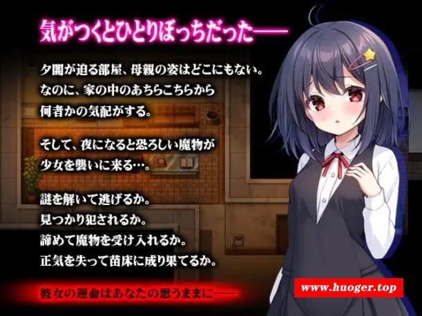 图片[2]-[PC-RPG游戏] 【RPG/AI汉化/异种】懵懂萝莉与噬身魔/無知ロリとバケモノ+全回想[1.38G/度盘][a043]