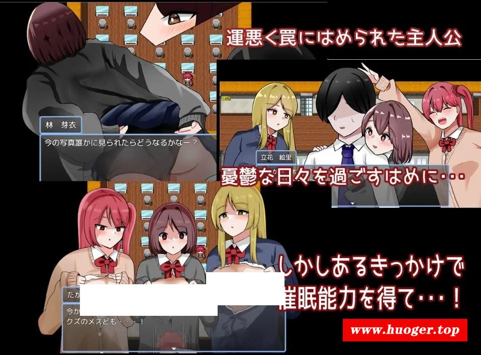 [PC-RPG游戏] [RPG/PC/AI汉化] 催眠学園性活 催○学園性活 [400MB/百度][XYXY63]-开心广场