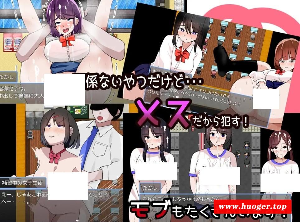 图片[3]-[PC-RPG游戏] [RPG/PC/AI汉化] 催眠学園姓活 催○学園姓活 [400MB/百度][XYXY63]