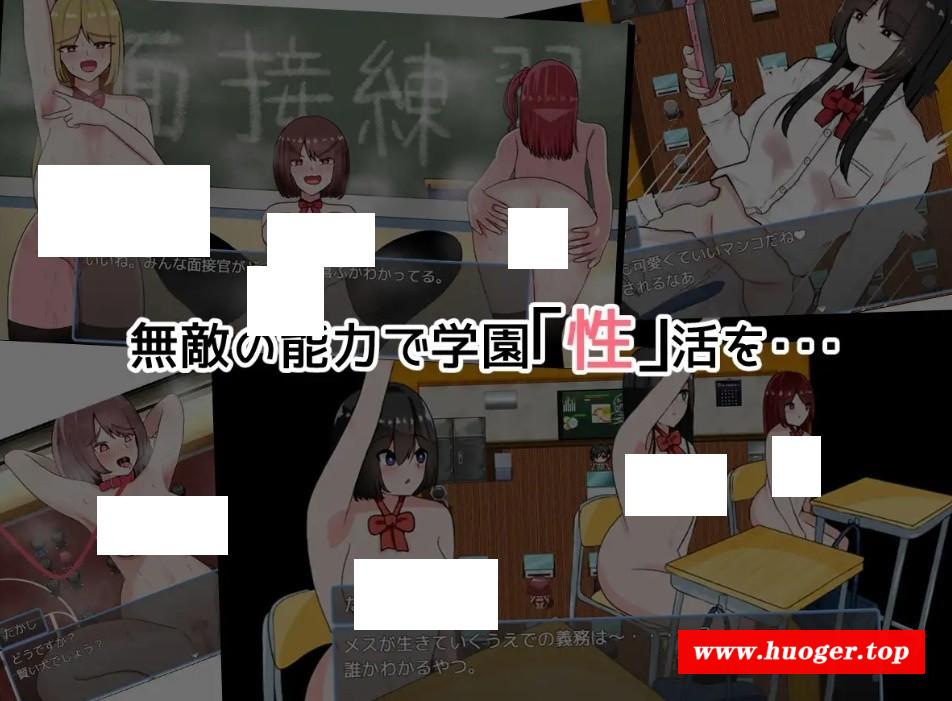 图片[5]-[PC-RPG游戏] [RPG/PC/AI汉化] 催眠学園姓活 催○学園姓活 [400MB/百度][XYXY63]