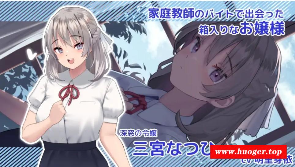[PC-SLG游戏] 【SLG/机翻】夏色课程～最后的夏天时光/なついろレッスン～the last summer time Ver1.12a【1G/BD】[xiari1.12a]-开心广场