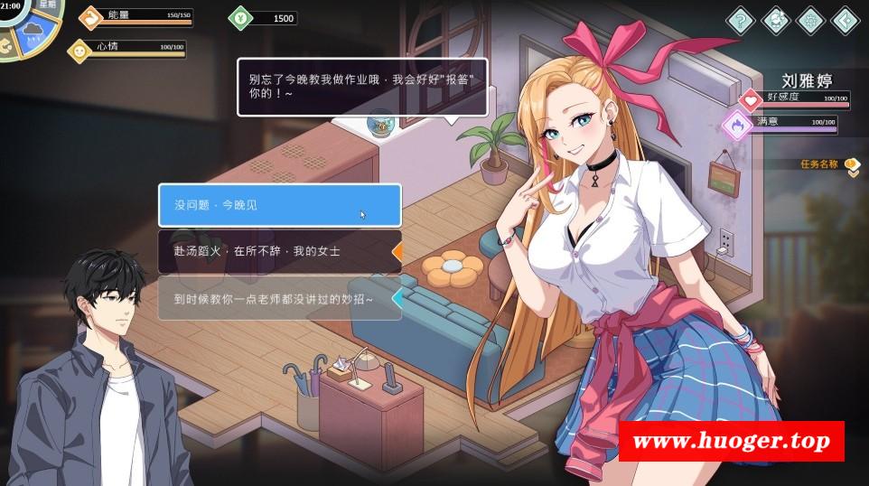 图片[5]-[PC-SLG游戏] [SLG/PC/官中] 爱与生活：幸福学生 v0.7.1 官中步兵版 [1G/百度][LNLH63]