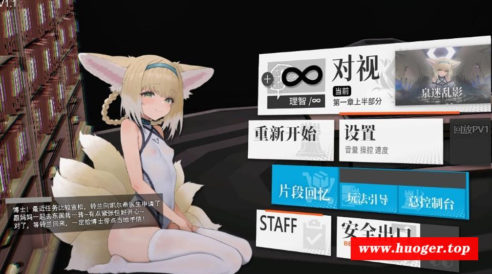 [PC-SLG游戏] [SLG/官中/动态] 女祭司之眼 Ver1.1 官方中文 [941M/BD][njszy]-开心广场