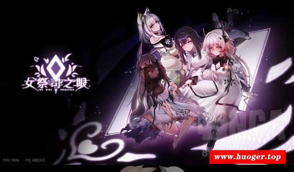 图片[2]-[PC-SLG游戏] [SLG/官中/动态] 女祭司之眼 Ver1.1 官方中文 [941M/BD][njszy]