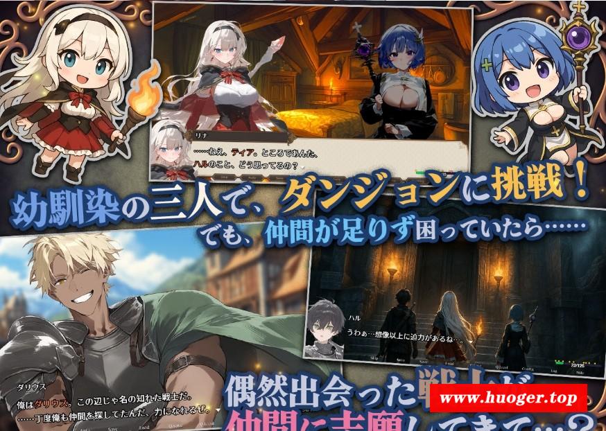 [PC-RPG游戏] [RPG/PC/AI汉化] 早知道就不该去什么地下城 ダンジョンなんて行かなければよかった [1G/百度][ZZDB63]-开心广场