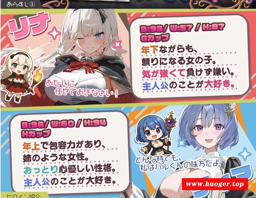 图片[4]-[PC-RPG游戏] [RPG/PC/AI汉化] 早知道就不该去什么地下城 ダンジョンなんて行かなければよかった [1G/百度][ZZDB63]