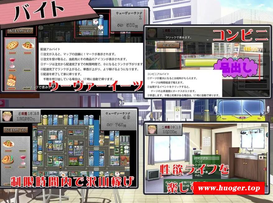 图片[3]-[PC/安卓SLG游戏] 【SLG/汉化】你女朋友、对我很着迷哦？/お前の彼女、俺に夢中だよ? AI汉化版【PC+安卓/600M/BD】[zhaomi]