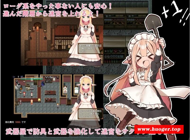 [PC-RPG游戏] 【精品RPG/官中】阿莉雅与迷宫的秘密/アリアと迷宮の秘密 Ver1.04 官方中文版【700M/BD】[aliya]-开心广场