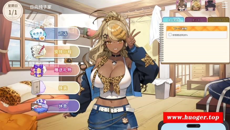 图片[3]-[PC-SLG游戏] [SLG/PC/官中] 请成为最能干的VTuber吧！ 官中步兵Demo版 [1G/百度][VLOVE63]